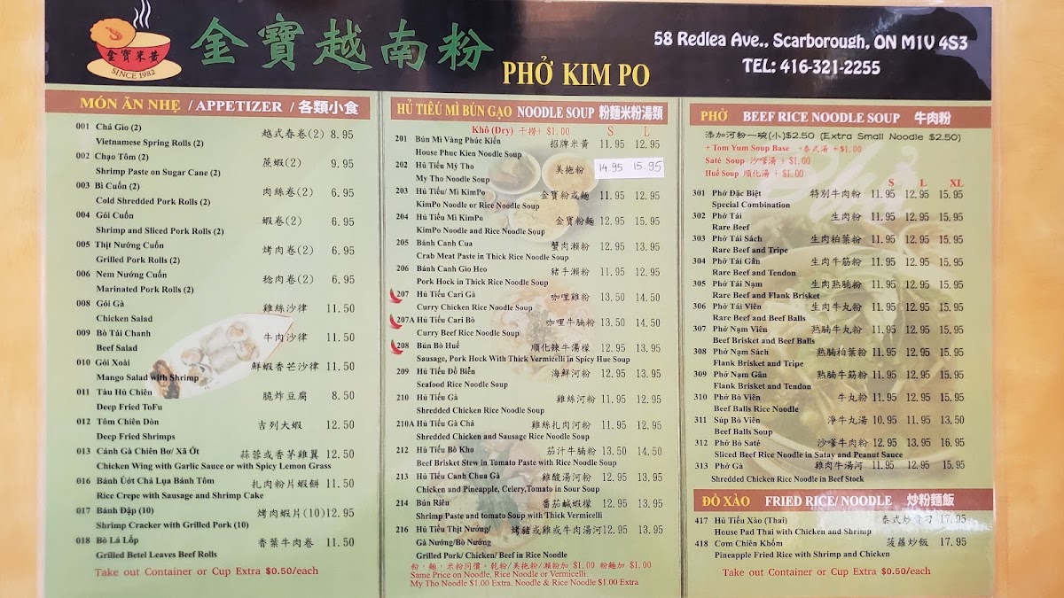 Kim Po Vietnamese Cuisine Menu - Image 6